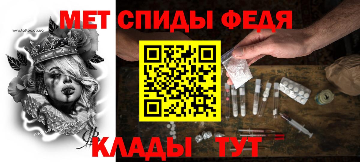АМФЕТАМИН 97% Таганрог