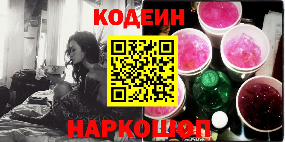 МДМА Таганрог