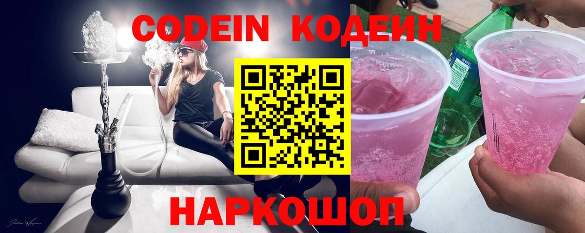 Меф МЯУ МЯУ   Экстази  Вход с VPN  Таганрог  ГАШИШ  МАРИХУАНА  Кокаин  Codein 