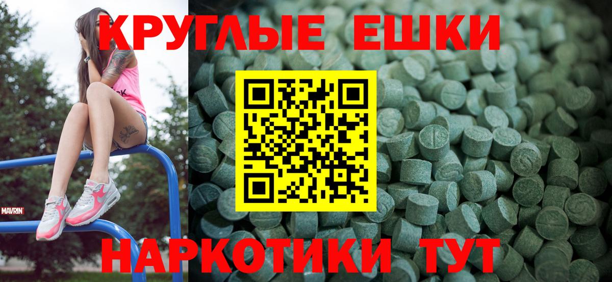 Экстази TESLA Таганрог