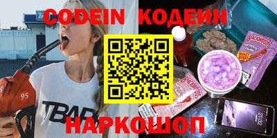 стафф Бузулук