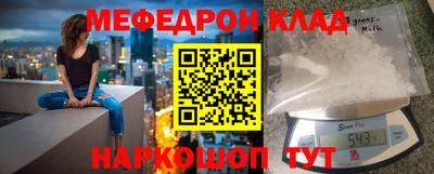 альфа пвп VHQ Бугуруслан
