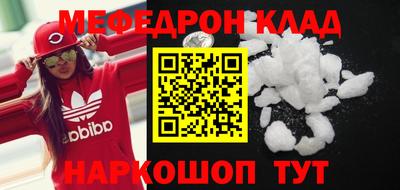 стафф Бузулук