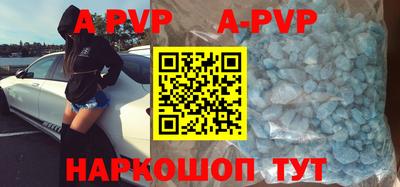 альфа пвп VHQ Бугуруслан