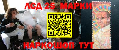стафф Бузулук