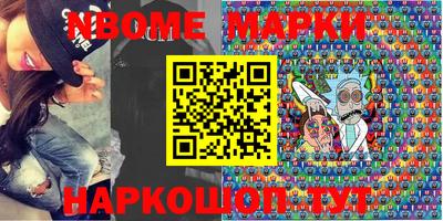 стафф Бузулук
