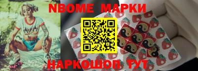 стафф Бузулук