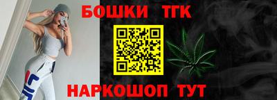 стафф Бузулук