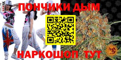 стафф Бузулук