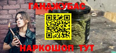 стафф Бузулук