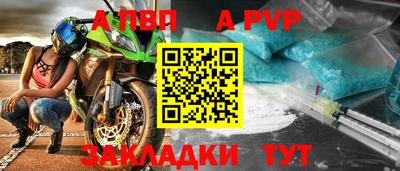 альфа пвп VHQ Бугуруслан