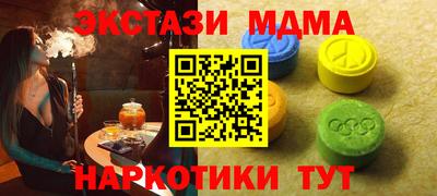 стафф Бузулук