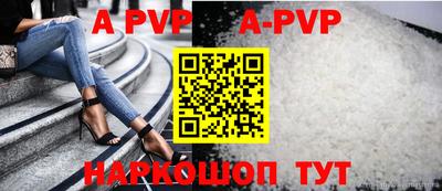 альфа пвп VHQ Бугуруслан