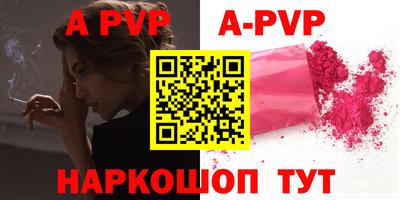 твердый Будённовск