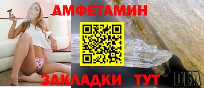 стафф Бузулук