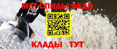 альфа пвп VHQ Бугуруслан