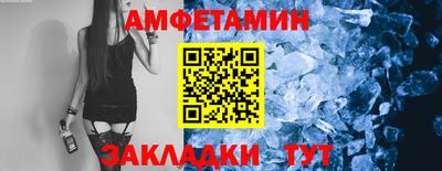 альфа пвп VHQ Бугуруслан