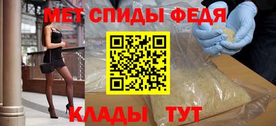 альфа пвп VHQ Бугуруслан