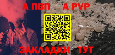наркотики Железногорск