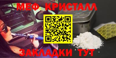 альфа пвп VHQ Бугуруслан