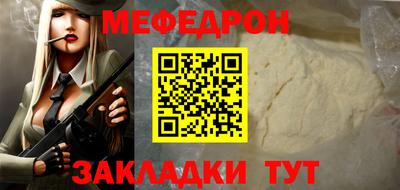 стафф Бузулук