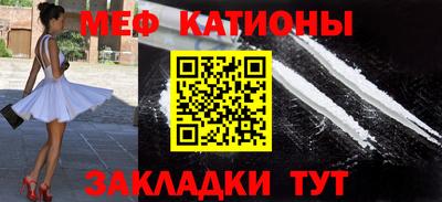 стафф Бузулук