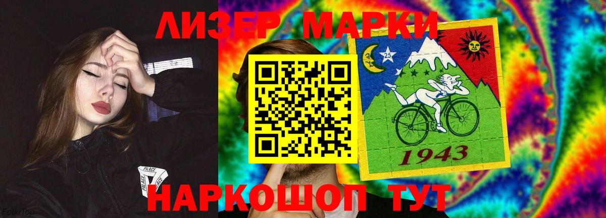 ЛСД экстази кислота  Вход с VPN  Таганрог  ЛСД экстази ecstasy 