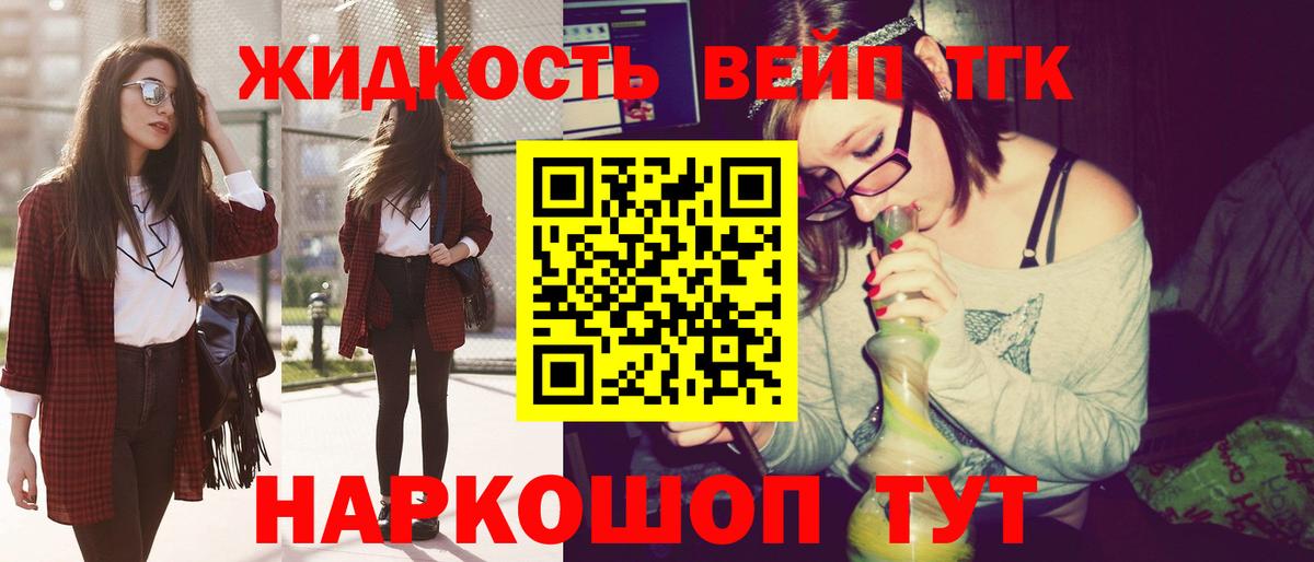 ТГК концентрат Таганрог