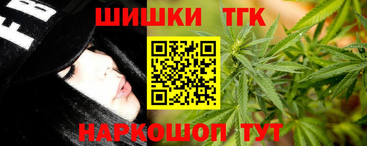 Шишки марихуана Ganja Таганрог