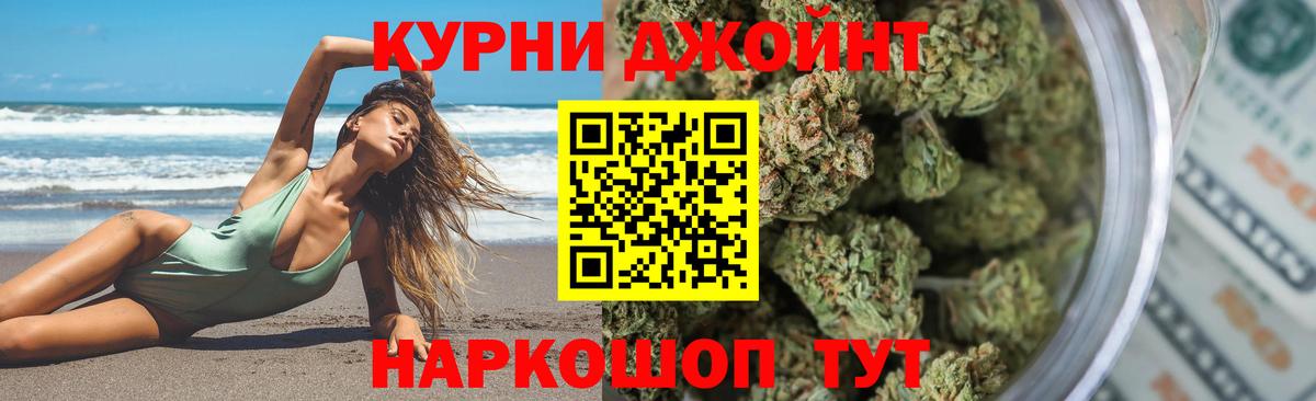 Шишки марихуана гибрид  Марихуана Bruce Banner  Вход с VPN  Таганрог  Каннабис конопля  Бошки марихуана тримм 